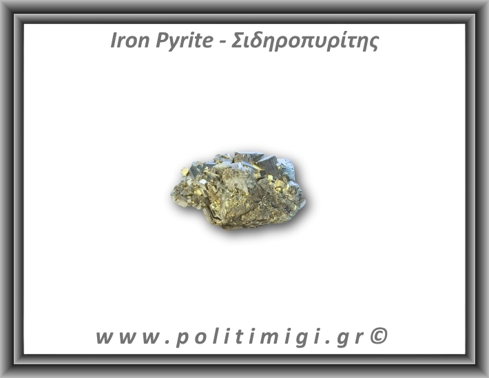 Πυρίτης Σιδηροπυρίτης Ακατέργαστος 74,89gr 5,5x3,5cm