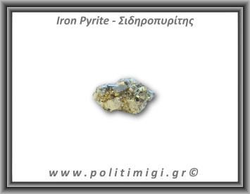Πυρίτης Σιδηροπυρίτης Ακατέργαστος 74,89gr 5,5x3,5cm