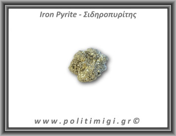 Πυρίτης Σιδηροπυρίτης Ακατέργαστος 96,1gr 4,5x3cm