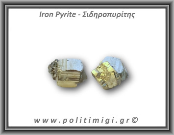Πυρίτης Σιδηροπυρίτης Ακανόνιστος Κύβος 21-25gr 2,5cm