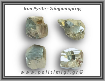 Πυρίτης Σιδηροπυρίτης Ακανόνιστος Κύβος 26-30gr 2-3cm