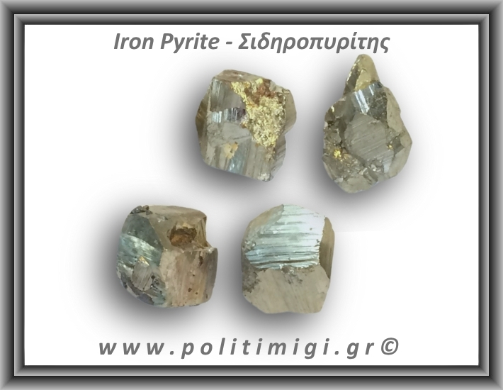 Πυρίτης Σιδηροπυρίτης Ακανόνιστος Κύβος 26-30gr 2-3cm