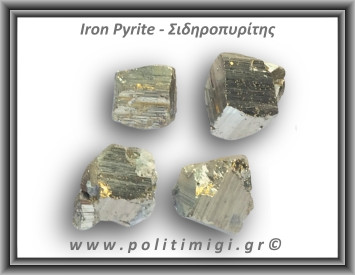Πυρίτης Σιδηροπυρίτης Ακανόνιστος Κύβος 31-35gr 2-2,5cm