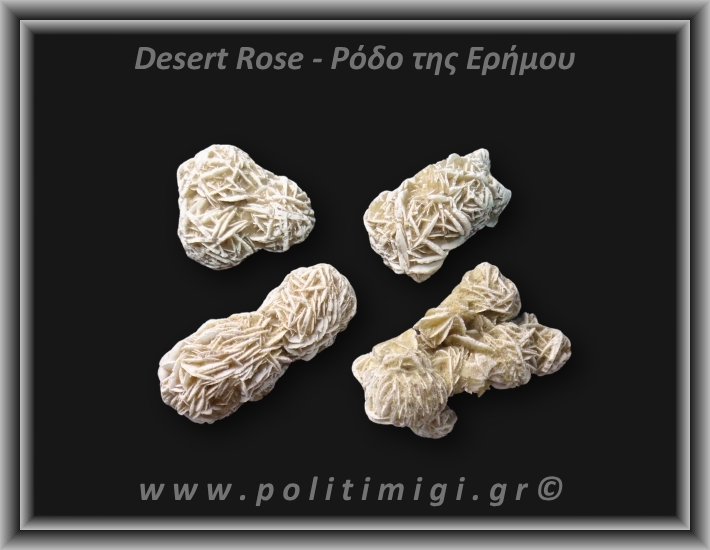 Ρόδο της Ερήμου Λευκό Ακατέργαστο 21-25gr 3-5cm