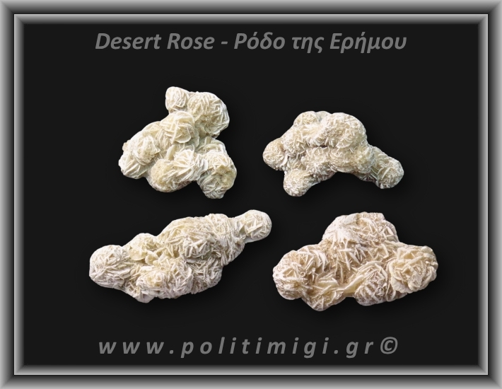 Ρόδο της Ερήμου Λευκό Ακατέργαστο 26-30gr 4-6cm