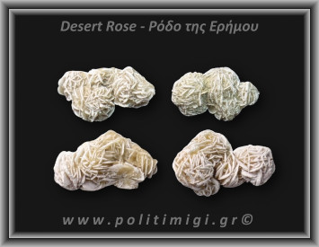 Ρόδο της Ερήμου Λευκό Ακατέργαστο 26-30gr 4-6cm