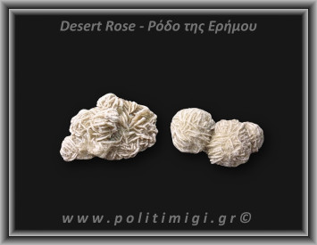 Ρόδο της Ερήμου Λευκό Ακατέργαστο 31-35gr 4,5-5,5cm