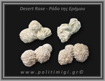 Ρόδο της Ερήμου Λευκό Ακατέργαστο 31-35gr 4,5-5,5cm