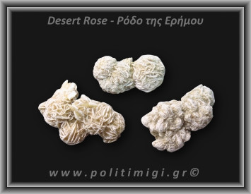 Ρόδο της Ερήμου Λευκό Ακατέργαστο 36-40gr 4,5-6cm