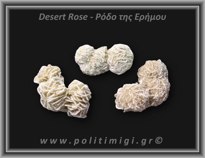 Ρόδο της Ερήμου Λευκό Ακατέργαστο 36-40gr 4,5-6cm