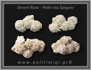 Ρόδο της Ερήμου Λευκό Ακατέργαστο 36-40gr 4,5-6cm