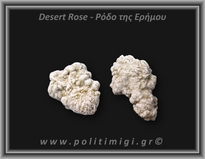 Ρόδο της Ερήμου Λευκό Ακατέργαστο 36-40gr 4,5-6cm