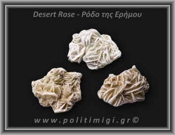 Ρόδο της Ερήμου Λευκό Ακατέργαστο 41-45gr 4,5-6cm