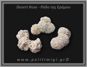 Ρόδο της Ερήμου Λευκό Ακατέργαστο 41-45gr 4,5-6cm