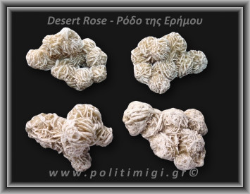 Ρόδο της Ερήμου Λευκό Ακατέργαστο 41-45gr 4,5-6cm