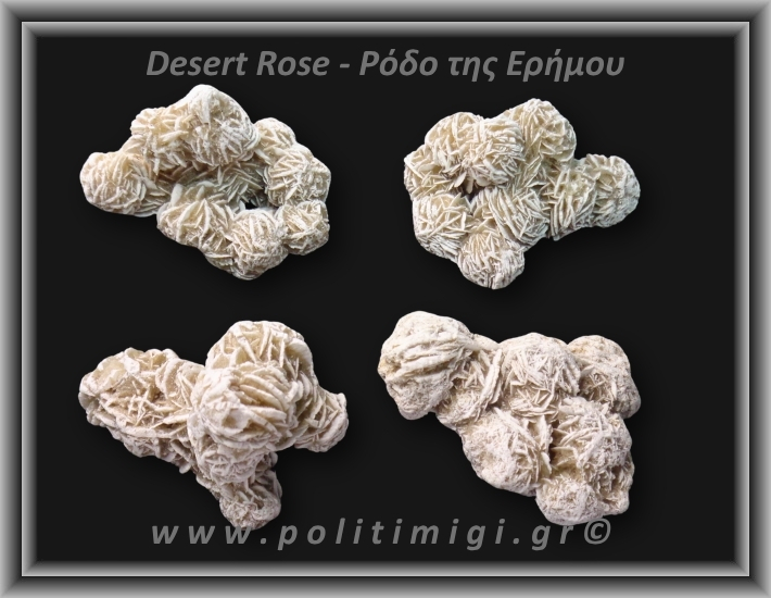 Ρόδο της Ερήμου Λευκό Ακατέργαστο 41-45gr 4,5-6cm