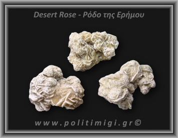 Ρόδο της Ερήμου Λευκό Ακατέργαστο 46-50gr 4-5,6cm