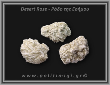 Ρόδο της Ερήμου Λευκό Ακατέργαστο 46-50gr 4-5,6cm