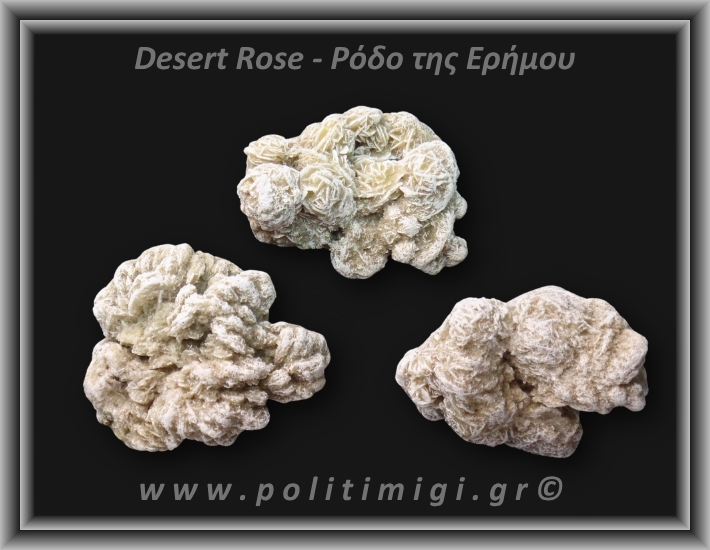 Ρόδο της Ερήμου Λευκό Ακατέργαστο 51-55gr 4,5-5,5cm