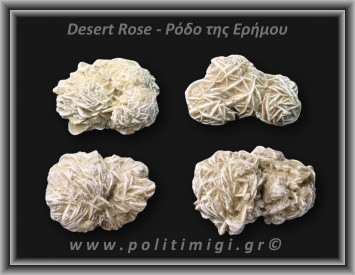 Ρόδο της Ερήμου Λευκό Ακατέργαστο 51-55gr 4,5-5,5cm