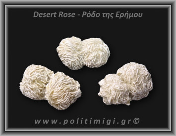 Ρόδο της Ερήμου Λευκό Ακατέργαστο 56-60gr 5,5-5cm