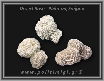 Ρόδο της Ερήμου Λευκό Ακατέργαστο 56-60gr 5,5-5cm