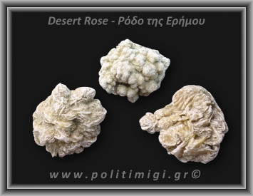 Ρόδο της Ερήμου Λευκό Ακατέργαστο 61-65gr 4,5-5cm