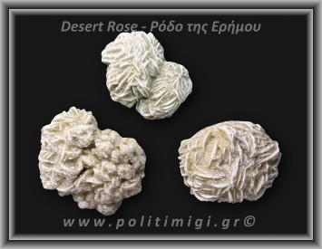 Ρόδο της Ερήμου Λευκό Ακατέργαστο 66-70gr 4,5-6cm