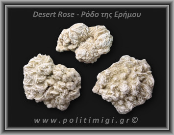 Ρόδο της Ερήμου Λευκό Ακατέργαστο 66-70gr 4,5-6cm