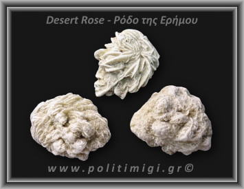 Ρόδο της Ερήμου Λευκό Ακατέργαστο 66-70gr 4,5-6cm