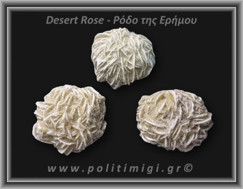 Ρόδο της Ερήμου Λευκό Ακατέργαστο 66-70gr 4,5-6cm