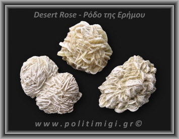 Ρόδο της Ερήμου Λευκό Ακατέργαστο 71-75gr 4,5-5,5cm