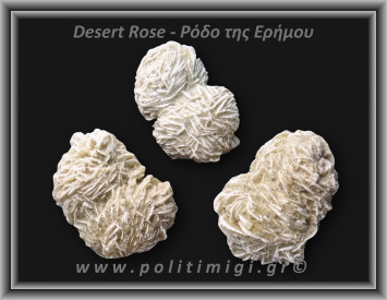 Ρόδο της Ερήμου Λευκό Ακατέργαστο 71-75gr 4,5-5,5cm