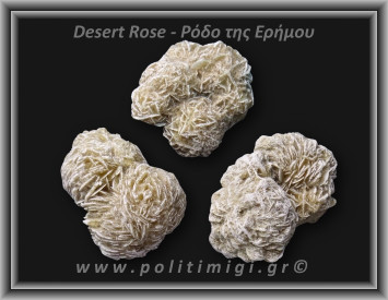 Ρόδο της Ερήμου Λευκό Ακατέργαστο 71-75gr 4,5-5,5cm