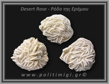 Ρόδο της Ερήμου Λευκό Ακατέργαστο 71-75gr 4,5-5,5cm