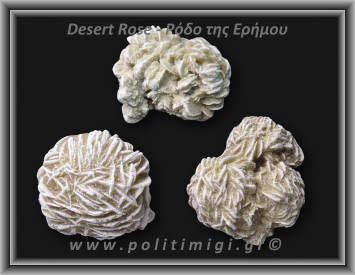 Ρόδο της Ερήμου Λευκό Ακατέργαστο 76-80gr 4-5cm