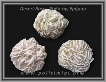 Ρόδο της Ερήμου Λευκό Ακατέργαστο 76-80gr 4-5cm