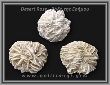 Ρόδο της Ερήμου Λευκό Ακατέργαστο 76-80gr 4-5cm