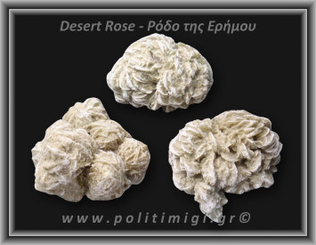 Ρόδο της Ερήμου Λευκό Ακατέργαστο 76-80gr 4-5cm