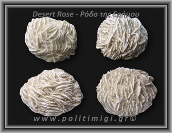 Ρόδο της Ερήμου Λευκό Ακατέργαστο 81-85gr 4-5cm