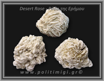 Ρόδο της Ερήμου Λευκό Ακατέργαστο 91-95gr 4-6cm