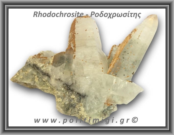 Ροδοχρωσίτης Χαλαζίας Σύμπλεγμα 106,9gr 8x7cm