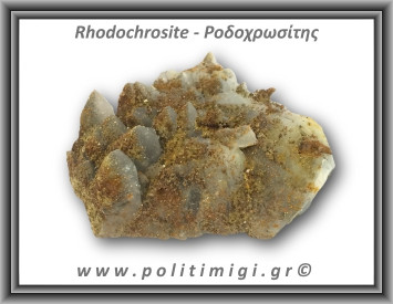 Ροδοχρωσίτης Χαλαζίας Σύμπλεγμα 160,9gr 7x6cm