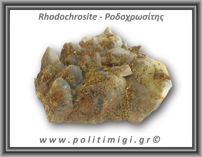 Ροδοχρωσίτης Χαλαζίας Σύμπλεγμα 160,9gr 7x6cm