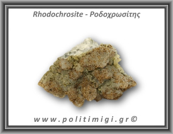 Ροδοχρωσίτης Χαλαζίας Σύμπλεγμα 57,1gr 7x4,5cm