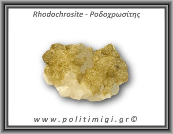 Ροδοχρωσίτης Χαλαζίας Σύμπλεγμα 78,4gr 5,5x3,5cm