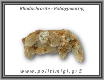 Ροδοχρωσίτης Χαλαζίας Σύμπλεγμα 86gr 6,5x4cm