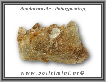 Ροδοχρωσίτης Χαλαζίας Σύμπλεγμα 86gr 6,5x4cm