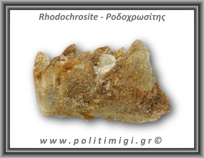 Ροδοχρωσίτης Χαλαζίας Σύμπλεγμα 86gr 6,5x4cm