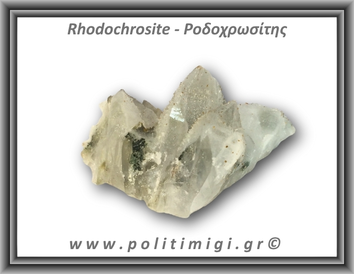 Ροδοχρωσίτης Χαλαζίας Σύμπλεγμα 91,4gr 7,5x5,5cm